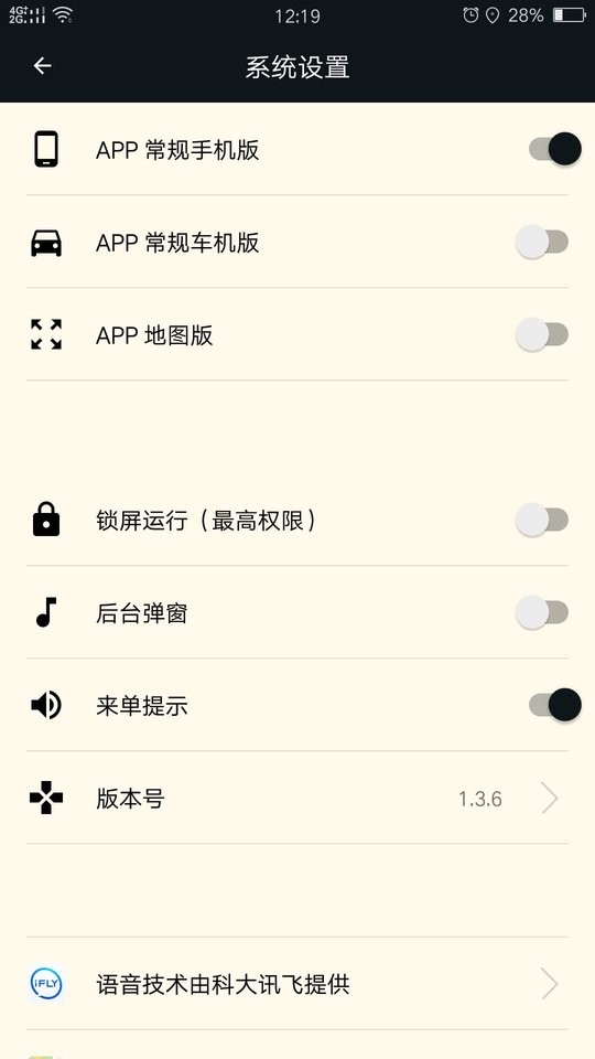 �ųǵ���˾���� ��׿�� ����