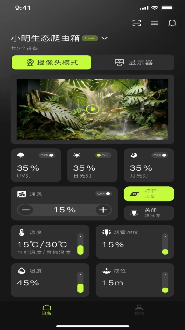 InnoYolo-���ܴ������ֽ�ͼ0