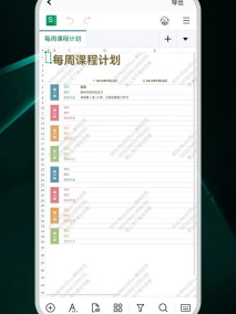 Qing ��׿�� �����ͼ