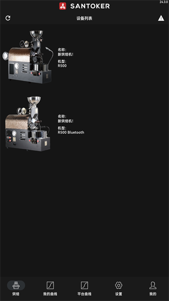 SANTOKER�涹�� ��׿�� ����