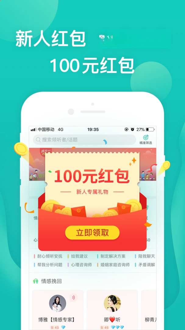 �ɹ�����������ѯ��ͼ0