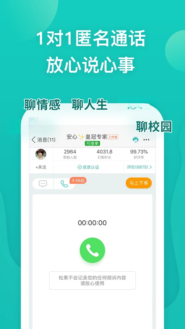 �ɹ�����������ѯ��ͼ3