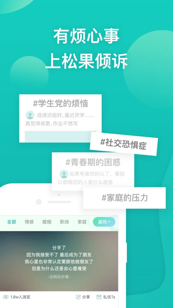 �ɹ�����������ѯ��ͼ4
