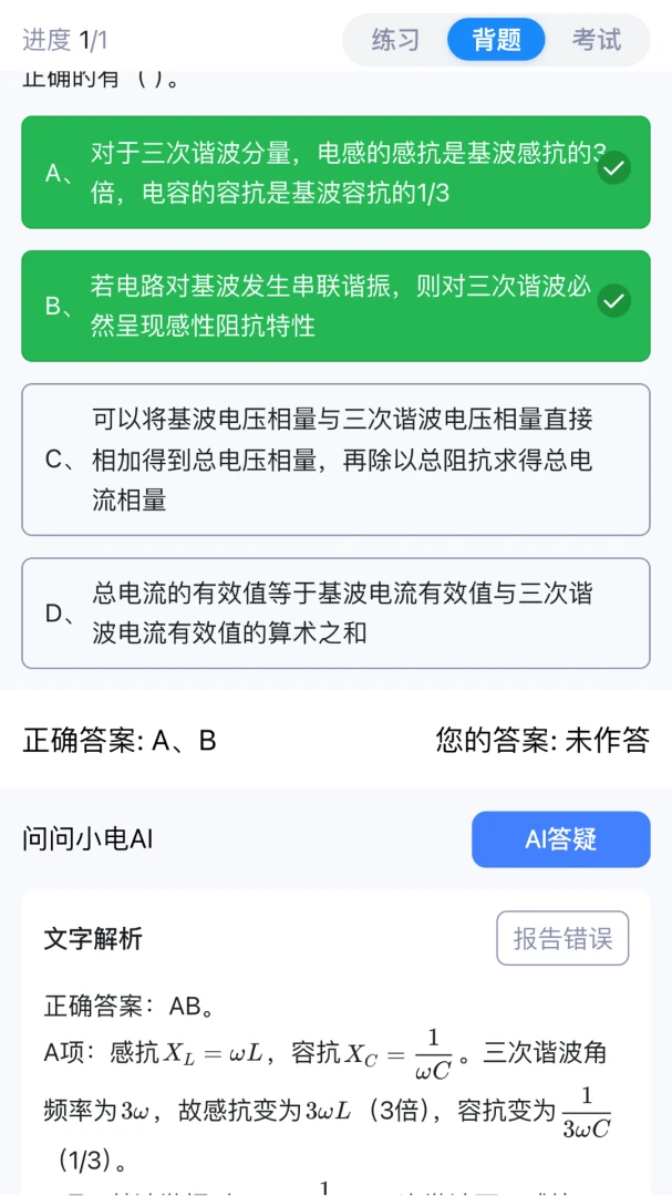 �ʵ�-�õ�����ѯ���߽�ͼ3