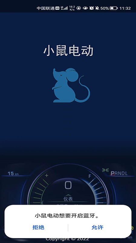 С��綯 ��׿�� �����ͼ