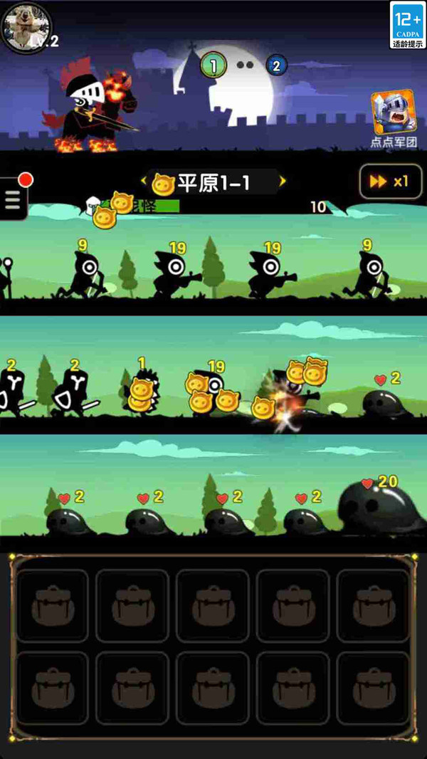 未来之刃 安卓版 游戏截图