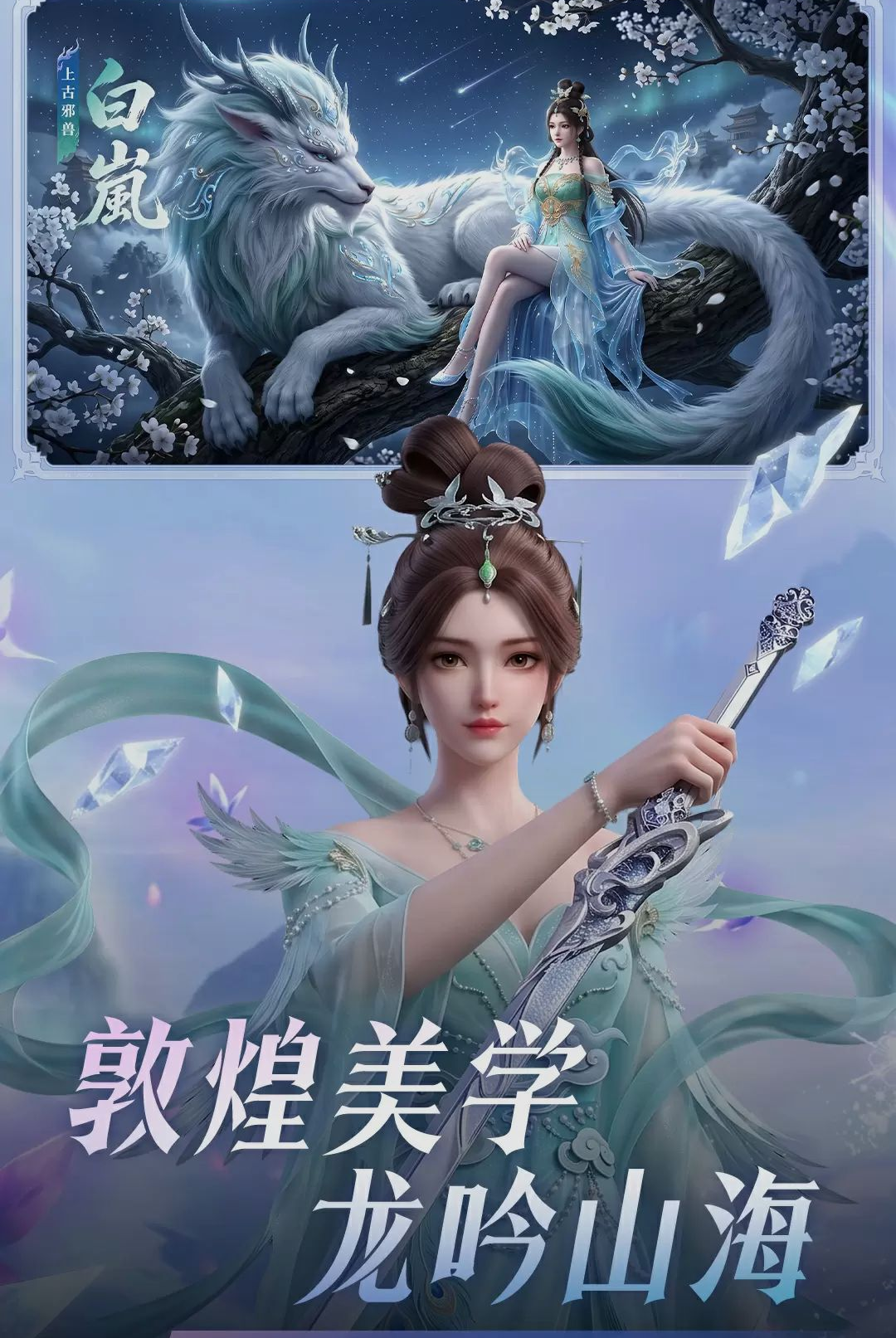 ����ɽ��-�����������ν�ͼ1