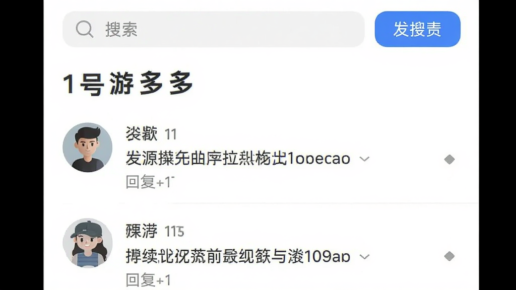 �ֻ�������̳���棬����Ϊ