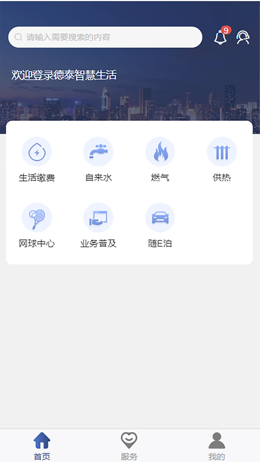 ��̩����-���������񹤾߽�ͼ1
