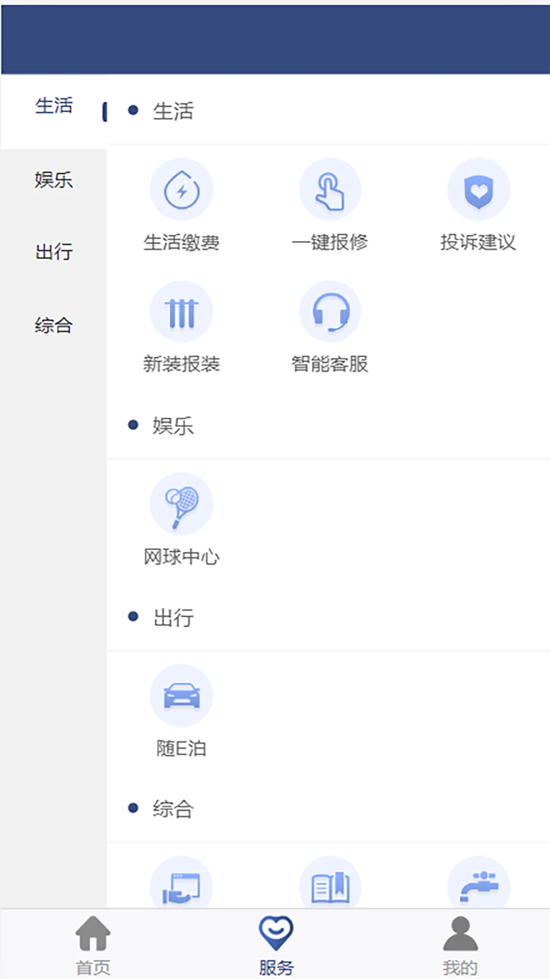��̩����-���������񹤾߽�ͼ2