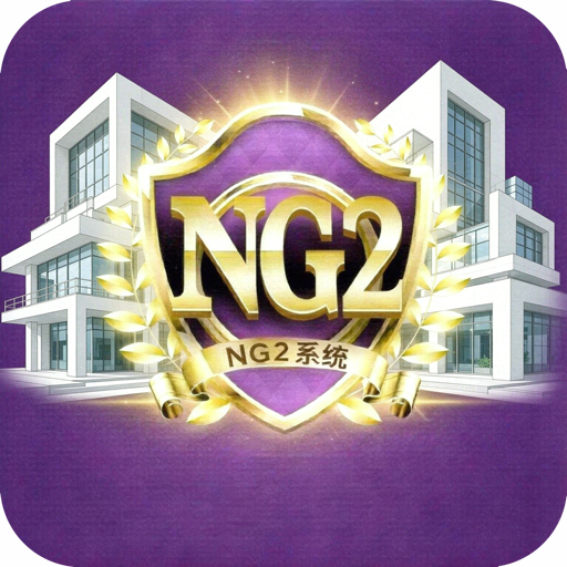 NG2ϵͳ-�ֻ�ϵͳ����v7.9.4 ȫ�°汾