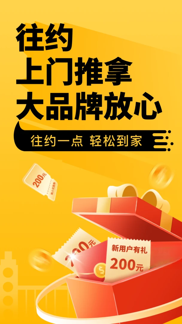 ��Լ����-���ŷ���ԤԼ��ͼ0