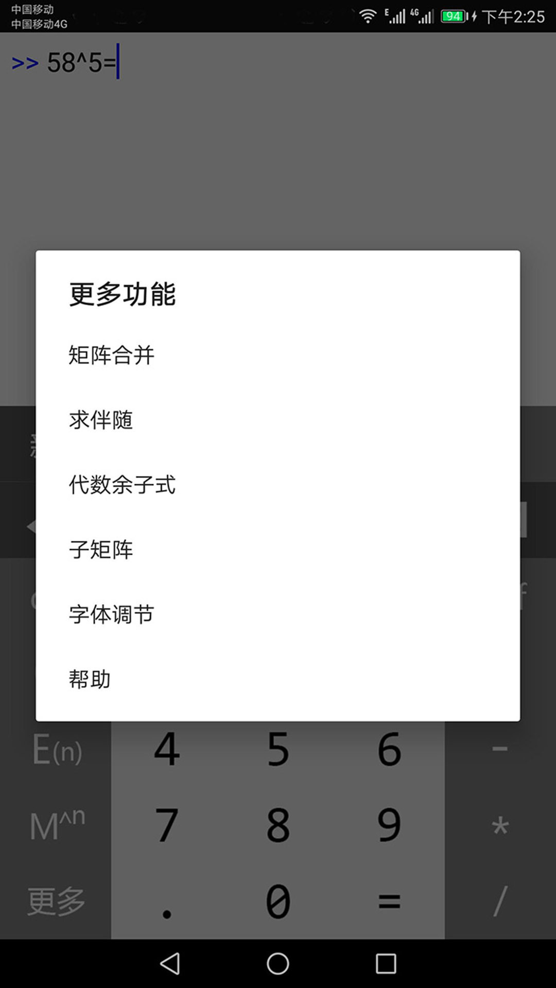 ����AI������ ��׿�� ����