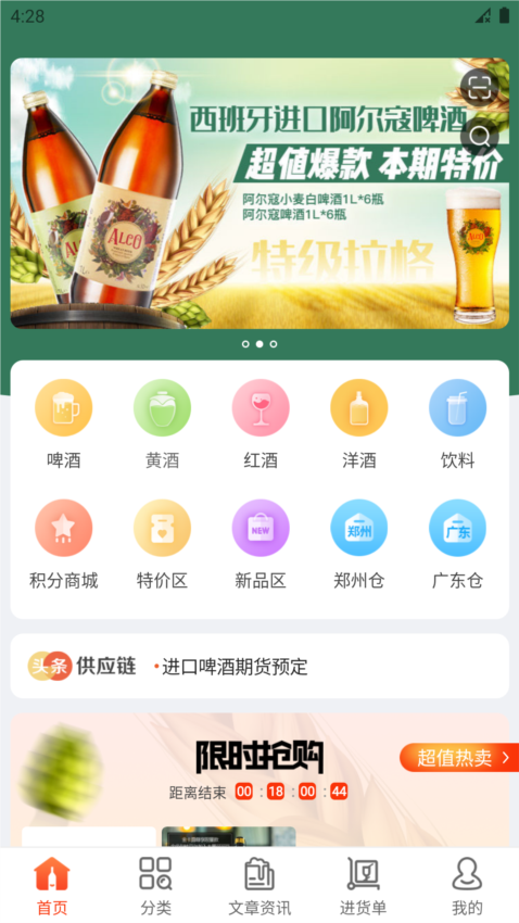 Ԥ����Ӧ ��׿�� �����ͼ