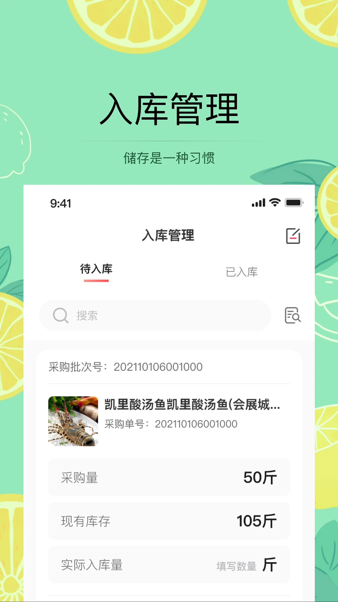 Ԥ����Ӧ-�ŵ궩���������߽�ͼ0