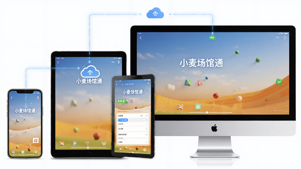 һ��չʾ���豸ͬ�������ͼƬ���������ֻ���ƽ��͵�����Ļͬʱ��ʾ��С�󳡹�ͨ���Ľ��棬����ͨ����ͼ������ͬ�����豸�������룬�����ɾ������Ƽ��м�Լ����������