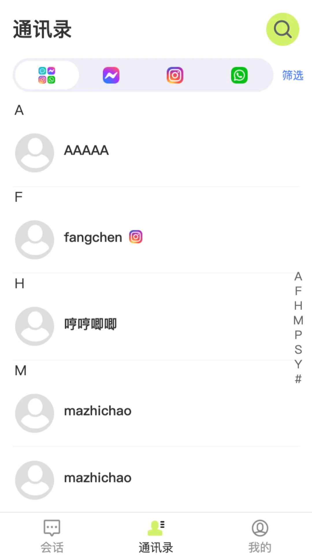 ����羳ͨ-��ҵ����Ӫ�����ֽ�ͼ2