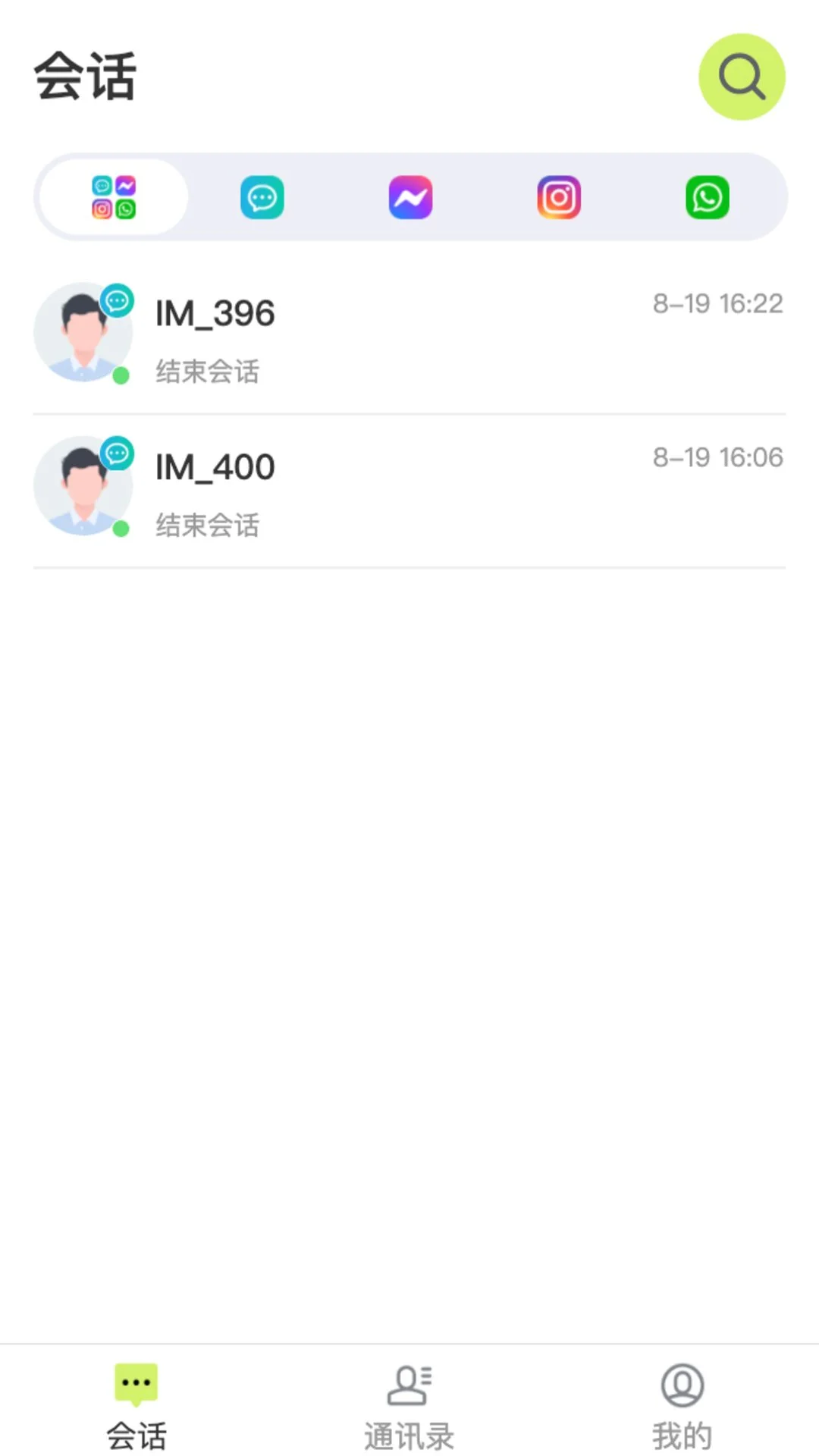 ����羳ͨ-��ҵ����Ӫ�����ֽ�ͼ1
