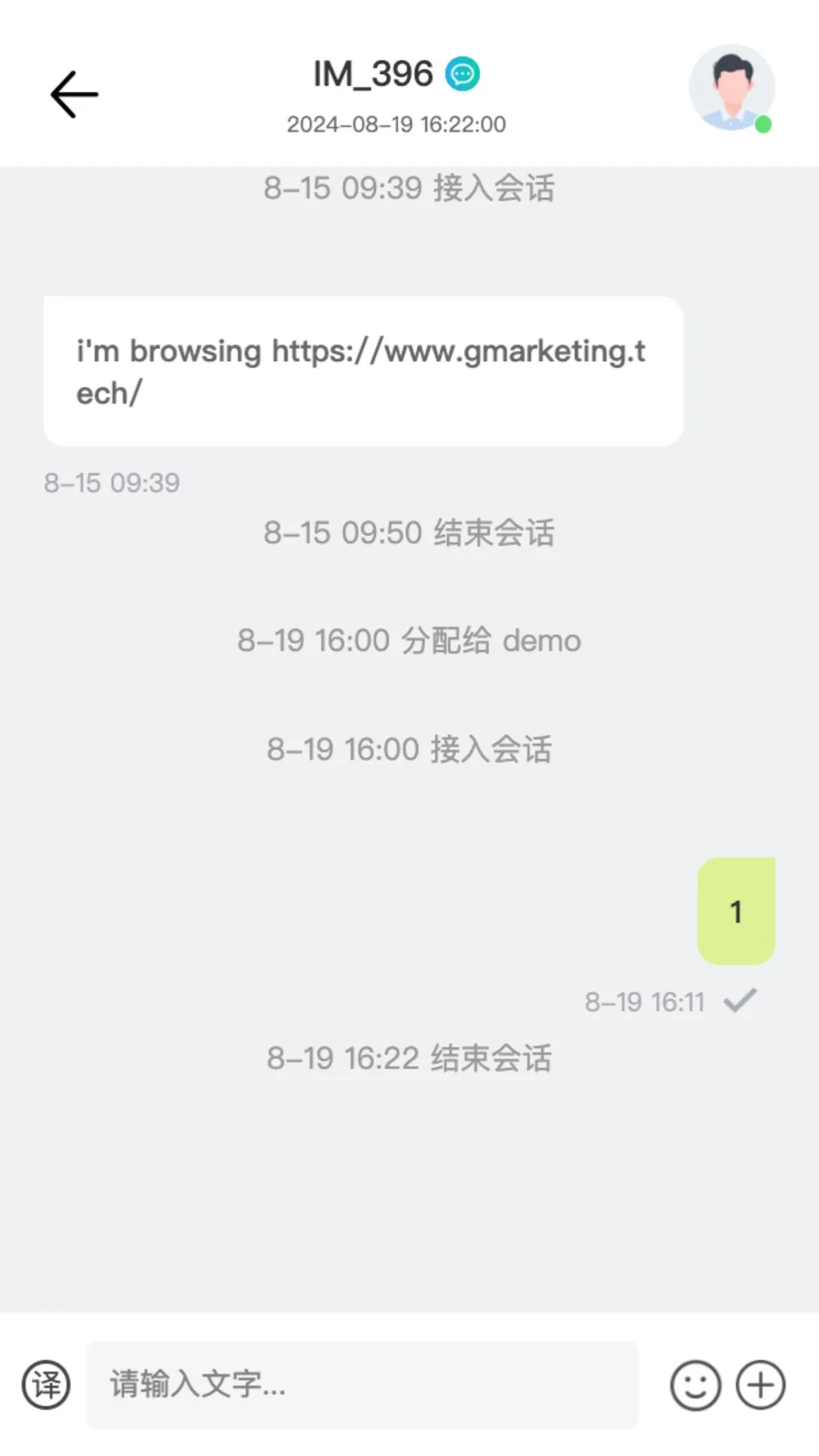 ����羳ͨ-��ҵ����Ӫ�����ֽ�ͼ0