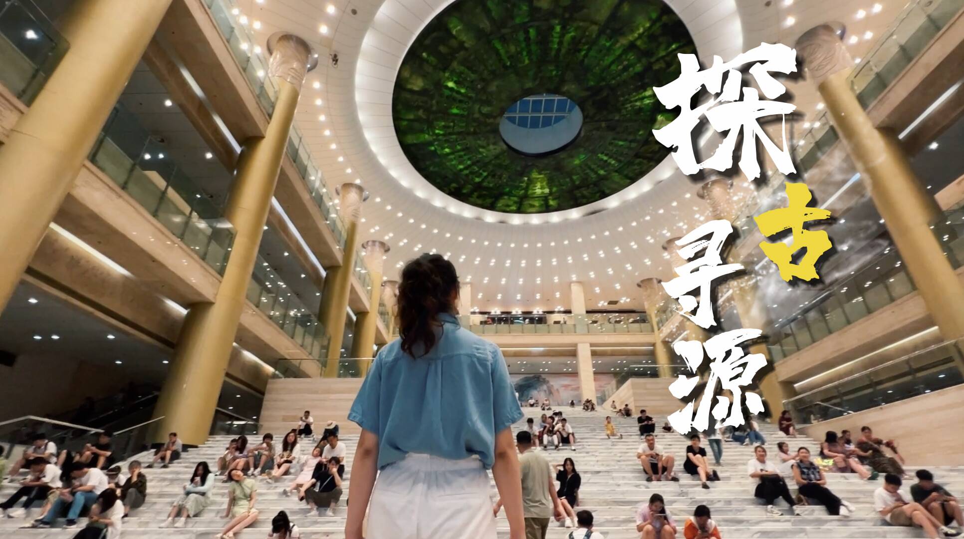 畅游八闽 安卓版 界面截图