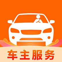�쳵�ó���-�쳵������v1.0.5 ��׿��