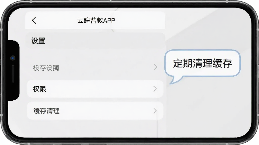 �����ս�APP���ֻ��ϵĲ��������ͼ������չʾ���ò˵��е�Ȩ�޹����ͻ�������ѡ��Ա�����ʾ��������д�š������������桱��������ǳ��ɫ������࣬���������ɾ��޶���Ԫ��