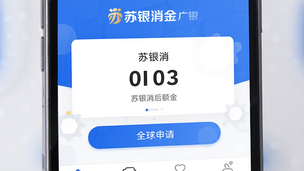 �ֻ���Ļ����չʾ��������App��ҳ���棬������ʾƷ��Logo���������𡱣��м��Ǽ��Ķ��չʾ��Ƭ�����밴ť���ײ����������������岼�ָɾ����䣬������ɫΪ��������ִ����ڿƼ��У�ϸ�ھ��£����ʸ��壬�޶���Ԫ��