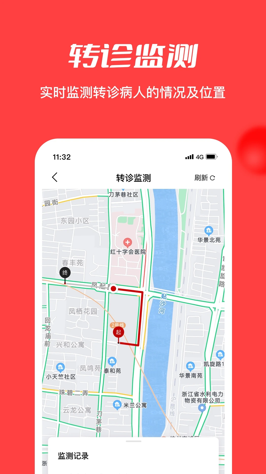 �㽭���ϸ���-�в�����ͯ��������ƽ̨��ͼ4