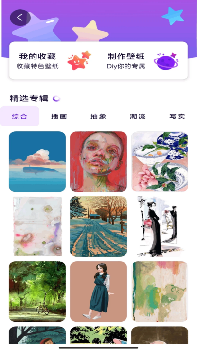 豆画画豆豆 安卓版 保存画作