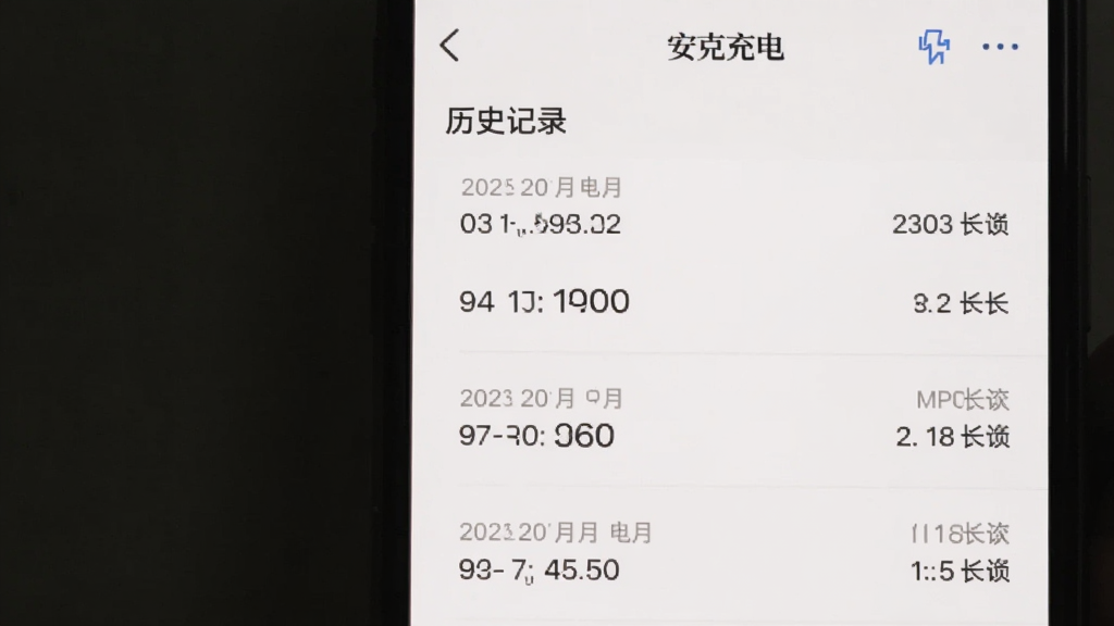 �ֻ���Ļ��ͼ���ͼƬ��չʾ�����˳�硱App����ʷ��¼ҳ�棬�б���ʽ�����Ŷ�������¼��ÿ���������ڡ�������ʱ���������԰�ɫΪ�ף�����Ϊ���ɫ������Լ���������ʸɾ��޶���Ԫ��