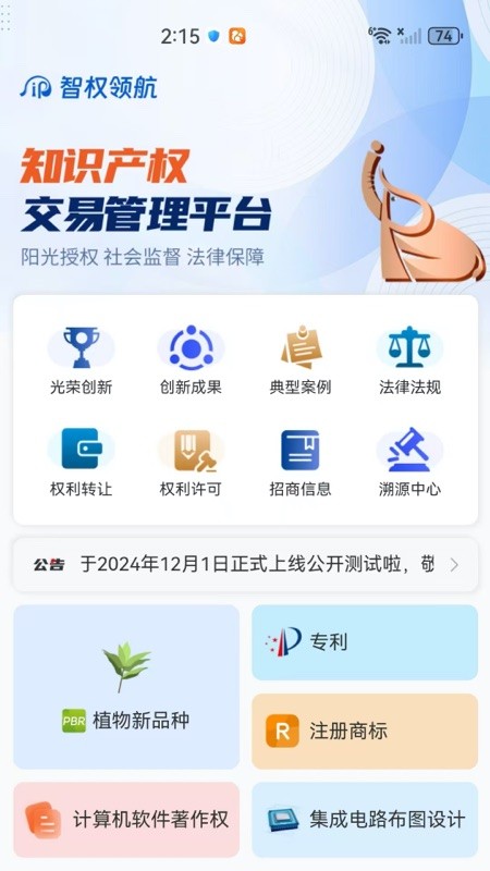 ��Ȩ�캽 ��׿�� �����ͼ