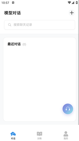 Samesoul 安卓版 界面截图