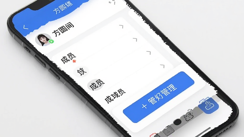 手机屏幕显示
