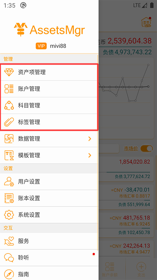 AssetsMgr ��׿�� �����ͼ