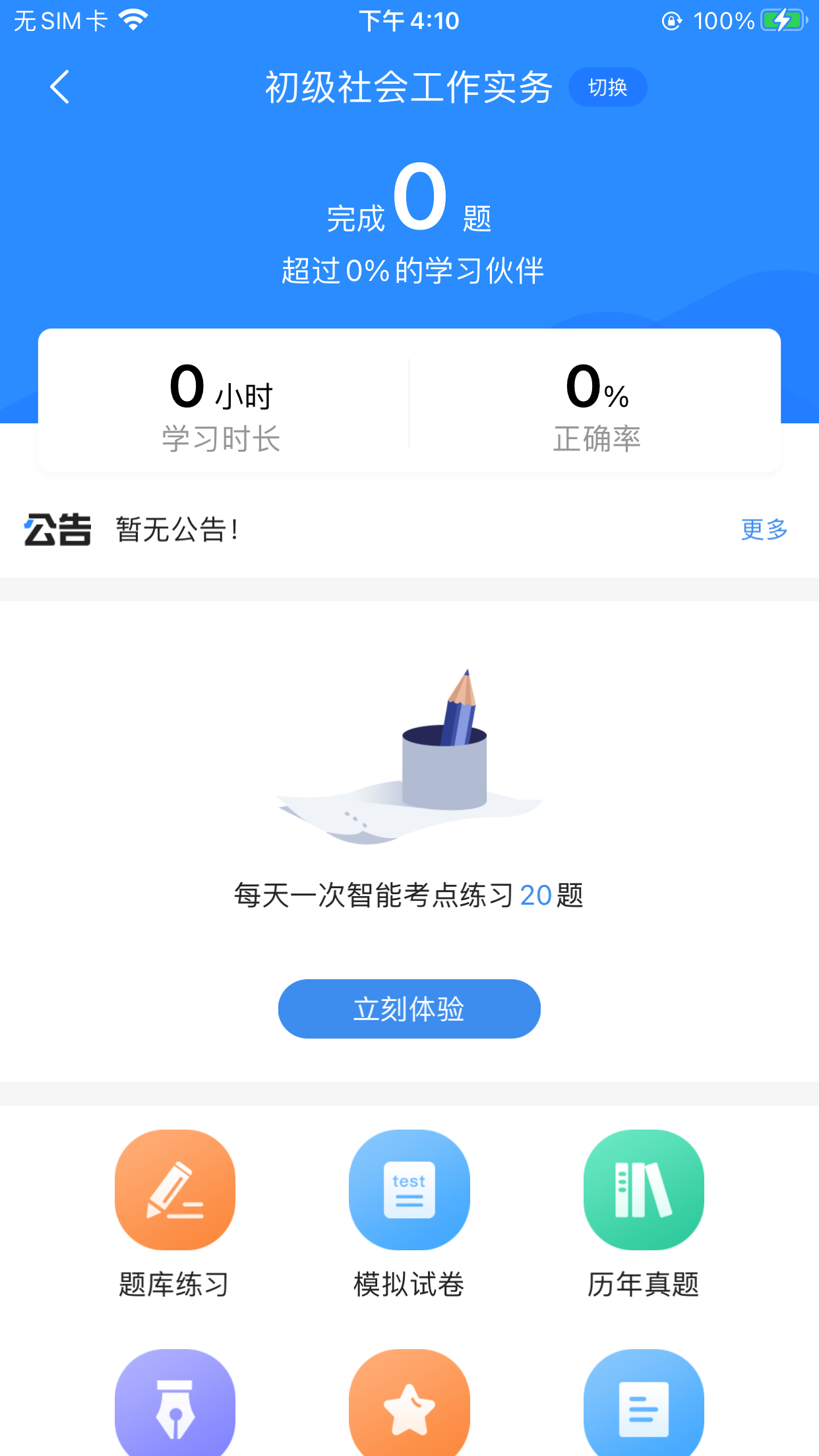 �繤���� ��׿�� �������