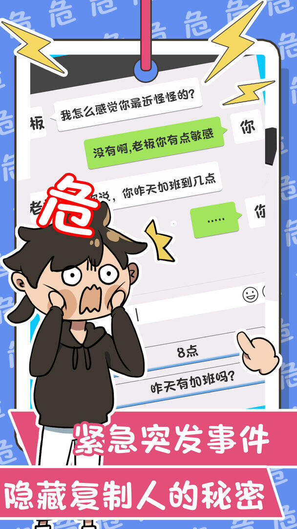 ��Ӯ�羺 ��׿�� �����ͼ
