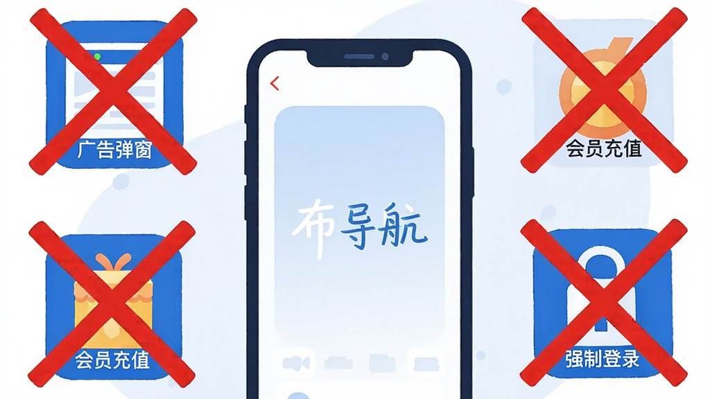 һ�ű�ƽ�����Ĳ廭������������һ���ֻ����ֻ���Ļ��ʾ�����������ļ����棬��Ļ��ΧƯ���ż��������˺�ɫ��ŵ�ͼ�꣬�ֱ��������浯����������Ա��ֵ������ǿ�Ƶ�¼����������ɾ����죬ɫ��������Ϊ������׺������ɫ�������������޶���Ԫ�ء�