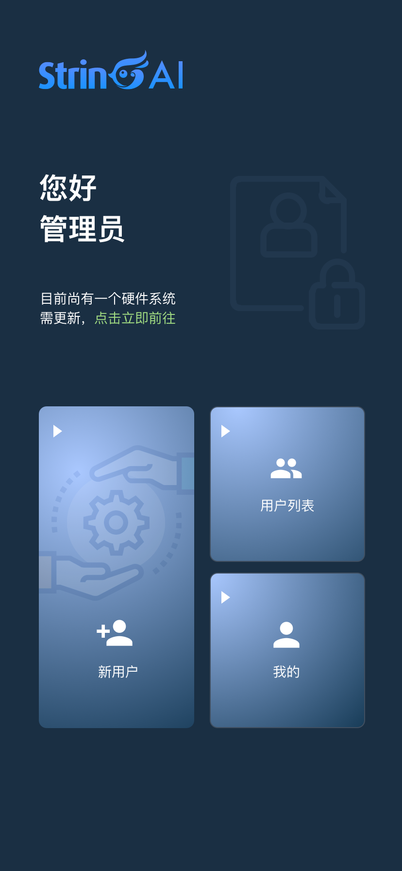 ����AI-���ܶԻ����ֽ�ͼ2