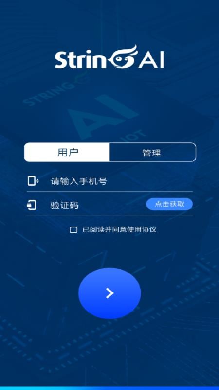 ����AI-���ܶԻ����ֽ�ͼ1