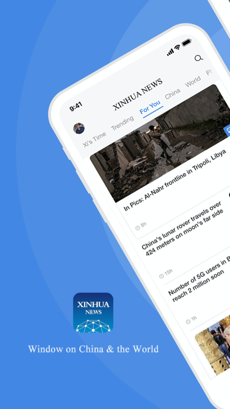 Xinhua News ��׿�� �����ͼ