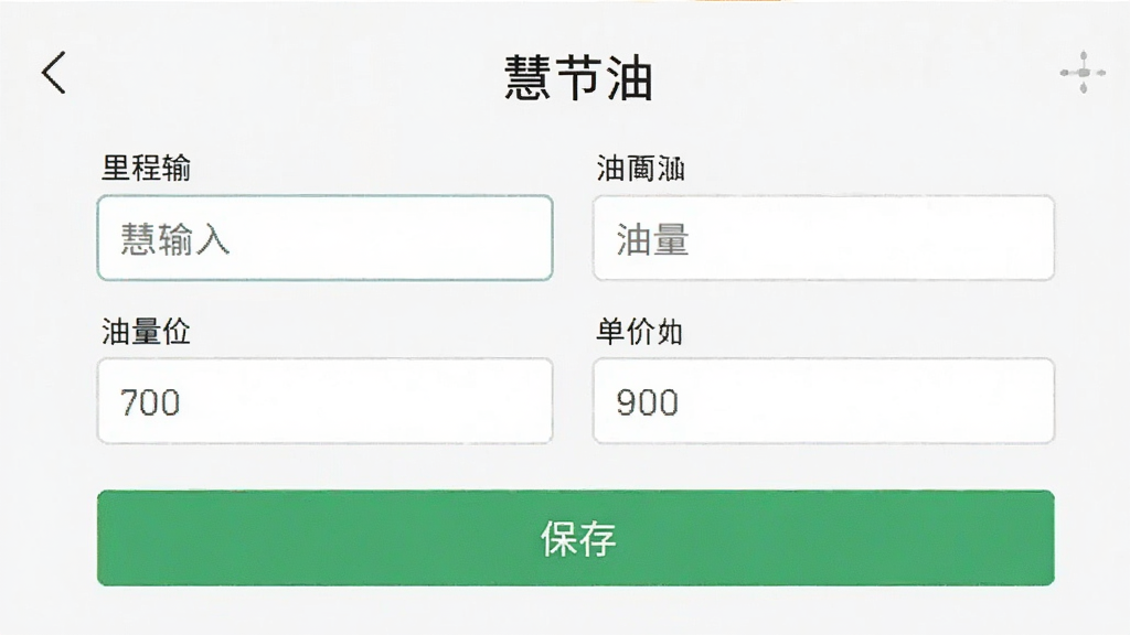 һ���ֻ���Ļ��ͼչʾ