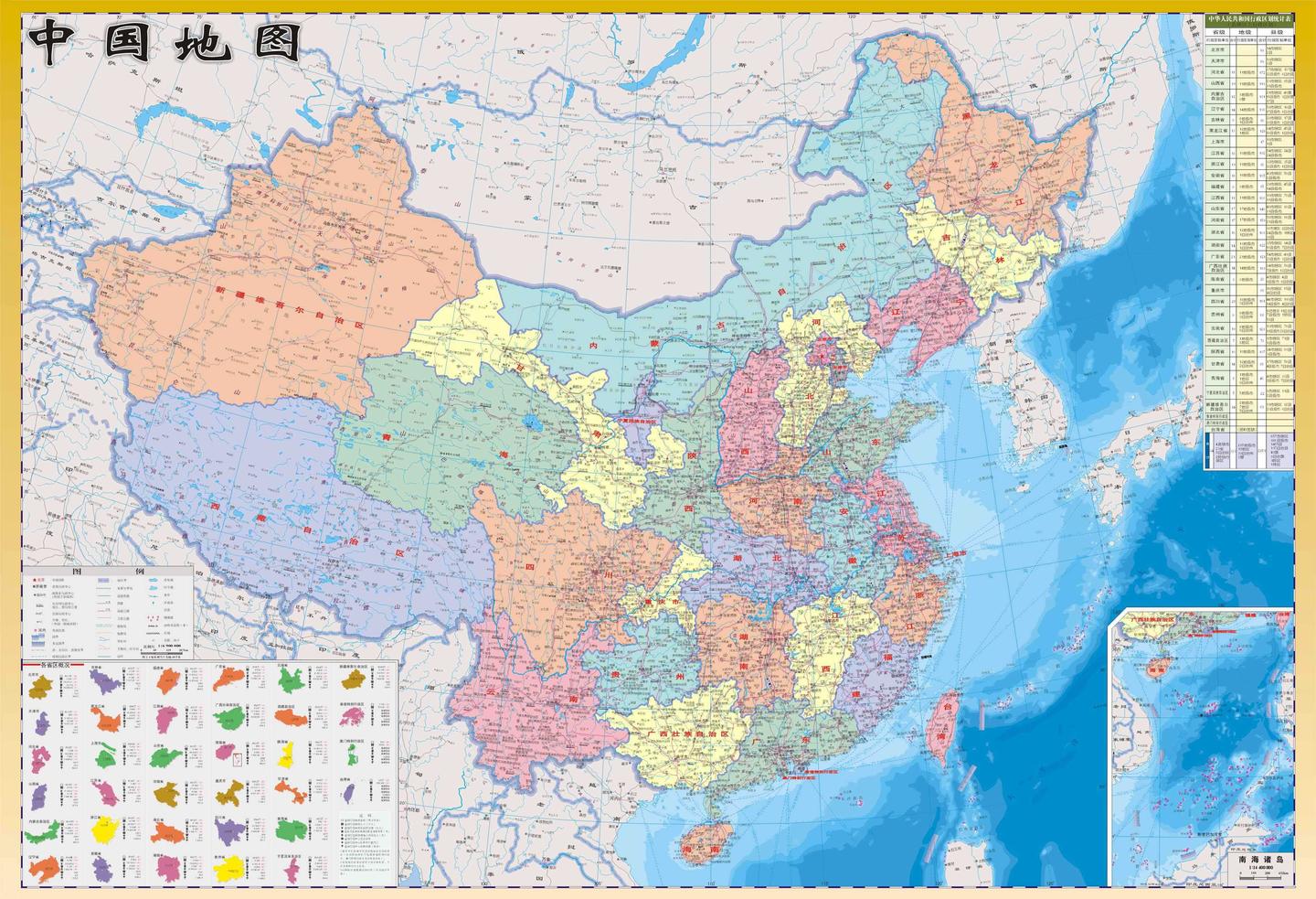 中国财经 安卓版 界面截图