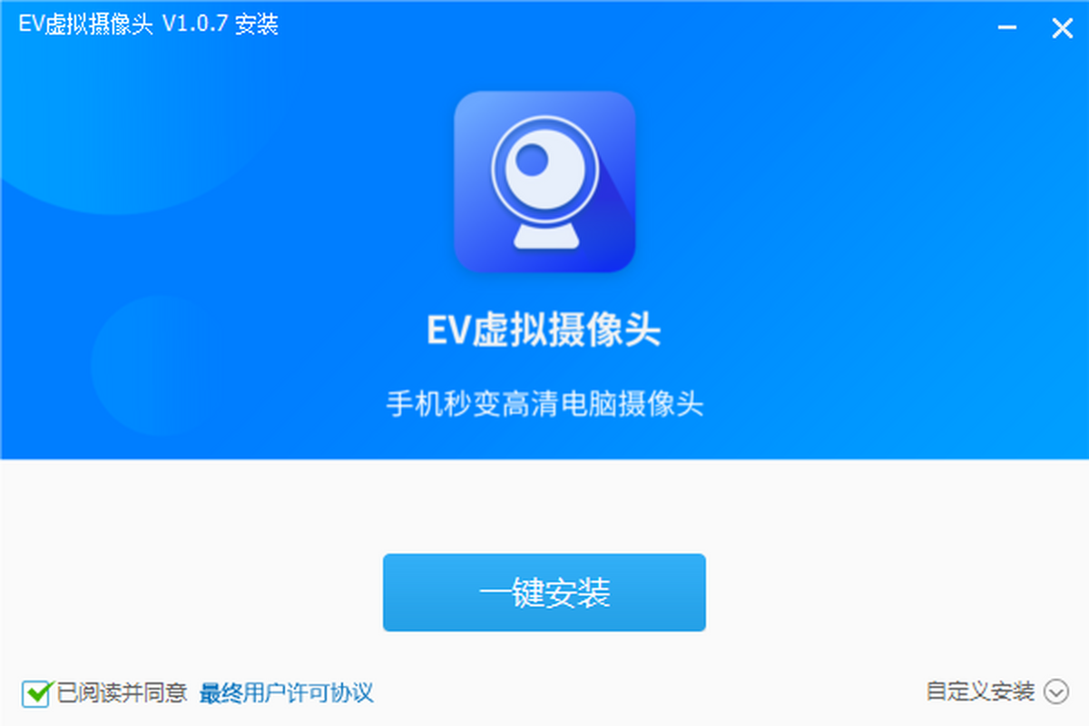 EV��������ͷ ��׿�� �����ͼ