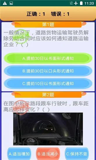���˿��˴�ҵ�ʸ� ��׿�� ˢ�����