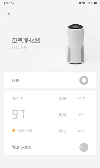 LifeSmart 安卓版 下载