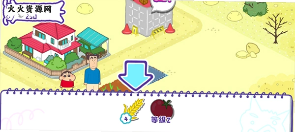 ����С�´��ղ��д󿪷��������ͼ1