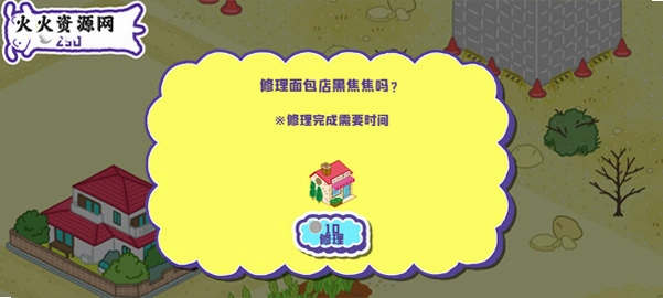 ����С�´��ղ��д󿪷��������ͼ0