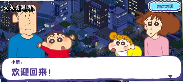 ����С�´��ղ��д󿪷��������ͼ2