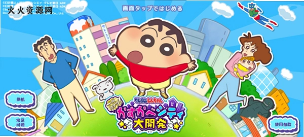 ����С�´��ղ��д󿪷��������ͼ3