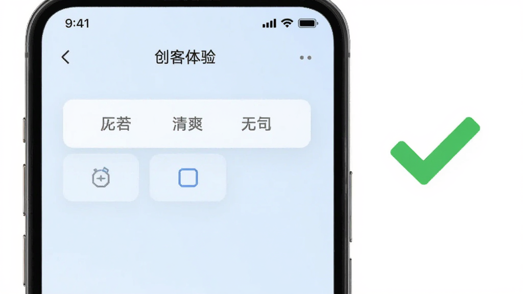 ������ �޹����ˬ���飬�ֻ������ͼչʾ�ɾ��Ĳ���ҳ�棬����״̬����࣬�м��ǹ��ܰ�ť���ײ��޹����������Ϊ����ɫ�������Ҳ���һ����ɫ�ĶԹ�ͼ���ʾ�޹�棬��񼫼򣬻��ʸɾ��޶���Ԫ��